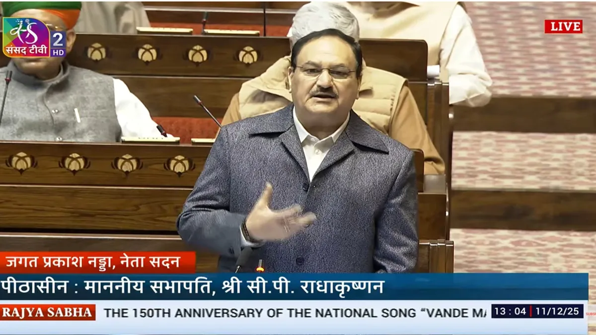 Parliament: According to JP Nadda, Vande Mataram provided inspiration and vigor during the fight for independence.
