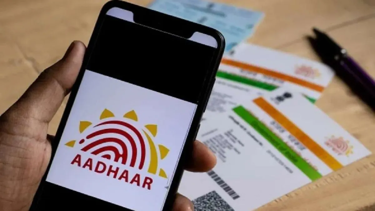 Aadhaar update: UIDAI releases an app that allows you to change your mobile number without visiting a center; just follow the directions.